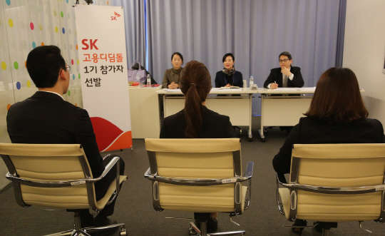 지난 4일 서울 광진구 SK 아카디아에서 청년 구직자들이 SK 고용 디딤돌 프로그램 참가자 선발을 위한 면접을 하고 있는 모습.  SK그룹 제공